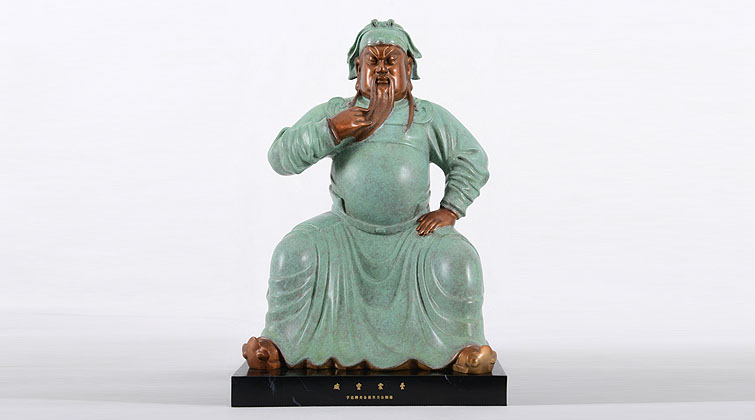 关帝