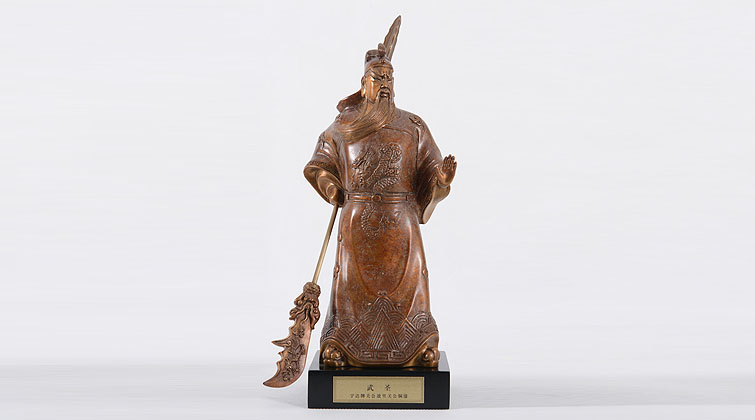关圣帝君