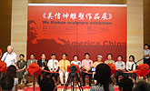 吴信坤雕塑作品展在北京中国美术馆成功举办